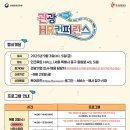 한국관광공사 이미지