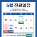 두정바른정형외과의원 이미지