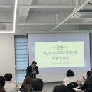 대구서부직업능력협의회 이미지