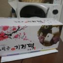 김필곤광양기정떡