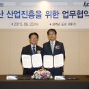 한국수산기술연구원 이미지