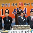 김정권축사 이미지