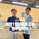 박종화 행정사 사무소 이미지