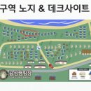 곰섬캠핑장 이미지