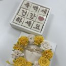 백세떡 이미지