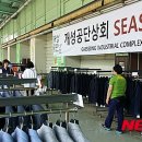 통일상회 이미지