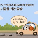 맑은 동물의료센터 올치올치