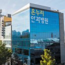 큰빛안과의원 이미지