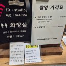 강남구청역 여백 스튜디오 여권사진 촬영 내돈내산 후기