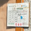 연못민박 이미지