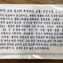 윤중원낙지 이미지