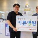 바른윤내과의원 이미지