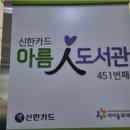 광교종합사회복지관 아라실 이미지