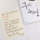 마음이닿다 이미지