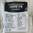 채움곡식 네이버블로그