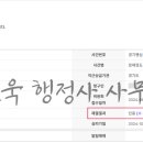 박현욱 행정사 사무소 이미지