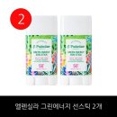 엘렌