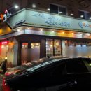 가장맛있는족발 고암점 이미지