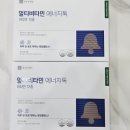 종근당건강 헬스벨스토리 부산신평점 네이버블로그