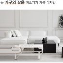 행운의료기 이미지