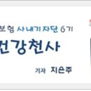 자연힐링센터 이미지