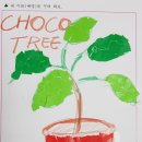 청곡초등학교