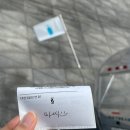 GS25 민락뉴시티점 | 2023年 8月 일상_02