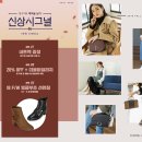 포멜카멜레용산아이파크몰