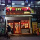 선릉매운트럭떡볶이 인천부평점 이미지