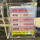 판교레이크 골프클럽 | 분당 수상 인도어 골프연습장, 판교 레이크골프클럽 주말 방문 후기 (+퍼팅연습장)