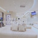제일속시원내과의원 이미지