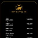 돼슐랭 구래점