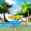 에이블커뮤니케이션즈(주) 게임포커스