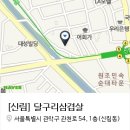 삼겹살땡기는날 이미지