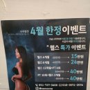 진우빌딩 | 새벽 6시부터 열리는 정관헬스장 | 에스짐 PT헬스태닝 담백후기