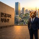 큰곰자리부동산중개그룹 이미지