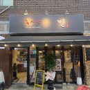 백석역 맛집 중식당 민 후기, 가족과 방문하기 좋은 중국집