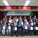 고산농업협동조합 이미지