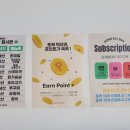 포케올데이구미산동점