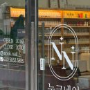 용아로 | 광주 하남 산정동 네일샵 가성비 좋은 네일 맛집 추천, 누크네일 이달의아트 후기