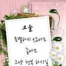 남곡경로당 네이버블로그