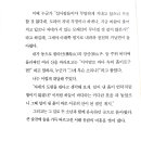 [사봉에 올라 서해를 바라보고]8 끝 이미지