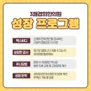 천안경희한의원 이미지