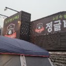 이롬플러스카페로쥬강남 이미지
