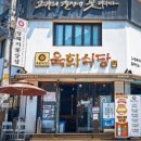 이건식당 이미지