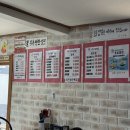 고아반점