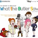 2011 영어연극회 `끼` 제26회 정기공연 ＜What the Butler Saw＞ 9.22-25, 아름다운 극장 이미지