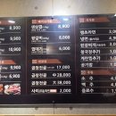 불막열삼회원점 이미지