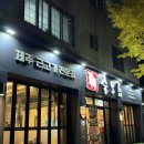 UR(경산시)-[삼성현로15길]-상-2 | 중산동 맛집 펜타힐즈삼겹살 경산제주흑돼지 술오름