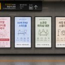 오늘 모일 장소를 고르는 사람에게 닿는 공간대여 광고